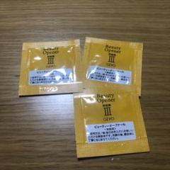 オージオ 美容液