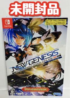 未開封　PSO2ニュージェネシスクラウド スターターパッケージ リミテッドE