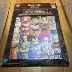 ドラゴンボール - ドラゴンボール１番くじラストワン色紙2枚セット(新品未使用) ドラゴンボール - ドラゴンボール1番くじラストワン色紙2枚