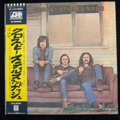 〚美盤〛CS&N クロスビー・スティルス&ナッシュ / 国内盤 LP レコードのサムネイル
