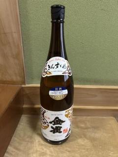 2025年最新】金雀 日本酒の人気アイテム - メルカリ