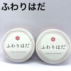 QY-263 リタコスメ ふわりはだ ホットクレンジングバーム 14個セット
