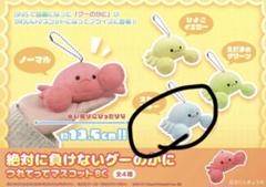 絶対に負けないグーのかに デカBIGBIGBIG ぬいぐるみ （2種×2セット） Amazon.co.jp: 絶対に負けないグーのカニ デカBIGBIGBIG