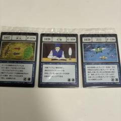 ハンターハンター カード アカンパニー 交信 等 新品 9枚セット 2025年最新】アカンパニー カードの人気アイテム - メルカリ