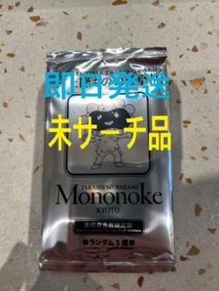 来場者先着限定版パック 村上隆 もののけ京都 - メルカリ