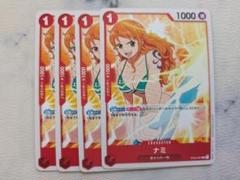 ナミ：ストレージボックスセット C パラレル ST01-007　コンパス　金箔 ナミ：ストレージボックスセット C パラレル ST01-007 コンパス