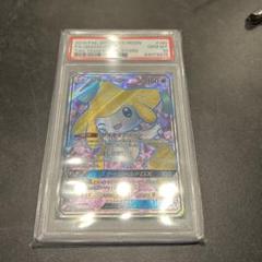 PSA10】ジラーチGX SR[SM12a 180/173] - メルカリ