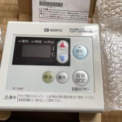 NORITZ RC-9012M コントローラー 未使用 Amazon | ノーリツ 石油温水暖房専用熱源機 台所リモコン