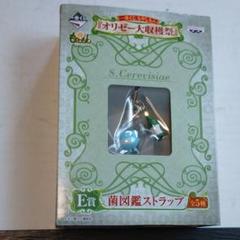 一番くじ もやしもん E賞の中古 未使用品を探そう メルカリ