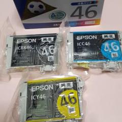 エプソン インク EPSON プリンターインク ICY46 イエロー対応 ...