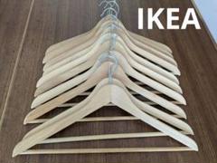 ikea イケア 木製ハンガートップス お得のまとめ売り60本セット 備品 レビュー】洋服の型崩れを防ぐIKEA（イケア）の木製ハンガー