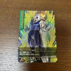 ドラゴンボールデータカードダス 限界突破 爆レア 希少 美品