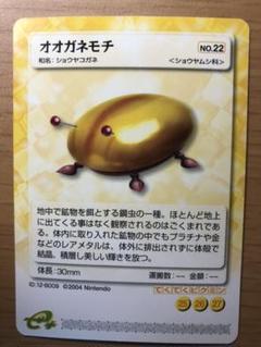 E ピクミンの中古 未使用品を探そう メルカリ E ピクミンの中古 未使用品を探そう メルカリ