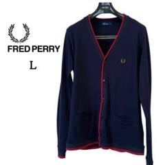 【希少XL、モヘアカーディガン】FRED PERRYワンポイント刺繍ロゴ古着紺. 2025年最新】Fred Perry メンズ カーディガンの人気アイテム