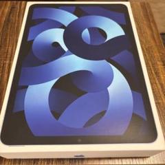 2025年最新】IPad air 第5世代 256gb ブルーの人気アイテム