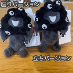 ミャクミャク　ぬいぐるみ　大阪関西万博会場限定　黒　マスコット　2種類セット③