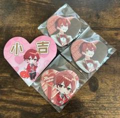 値下Y55.あほの坂田 そまうさ バレンタイン ハート缶バッジ 2024 等身 2025年最新】そまうさ缶バッジの人気アイテム - メルカリ
