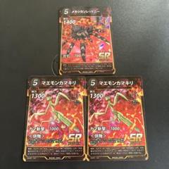 蟲神器　虫神器　第5弾　マエモンカマキリ　第１弾　メキシカンレッドニー