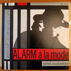 2025年最新】alarm a la mode /松任谷由実の人気アイテム - メルカリ