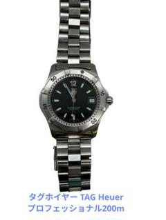 ff484 TAG HEUER(タグホイヤー)WG1317-2プロフェッショナル