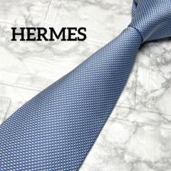 HERMES エルメスネクタイブルーモザイク迷彩カモフラ