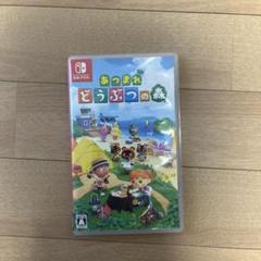 あつまれ どうぶつの森 Nintendo Switch