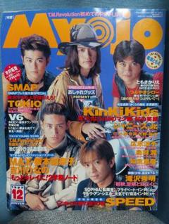 2025年最新】SMAP MAGAZINEの人気アイテム - メルカリ
