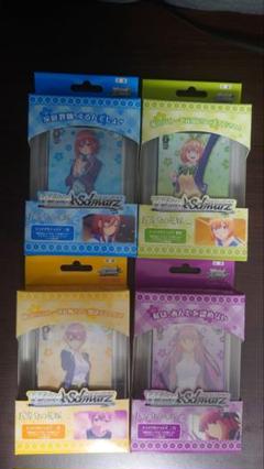 ヴァイスシュヴァルツ トライアルデッキ 五等分の花嫁　一花　 二乃　四葉　三玖