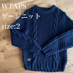 WTAPS ダブルタップス　ローゲージニット　2
