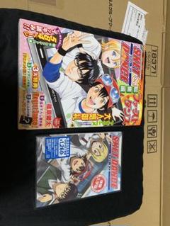 2025年最新】スケットダンス dvdの人気アイテム - メルカリ