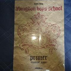 abingdon Boys School/Primer