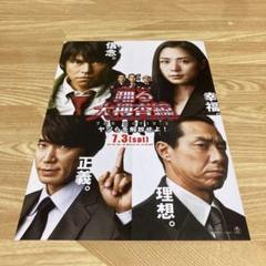 新品ケース DVD 「踊る大捜査線」 映画 劇場版 全4巻 織田裕二 柳葉敏郎 Amazon | 踊る大捜査線（TV全卷 完整版+SP+ 劇場版）織田裕二