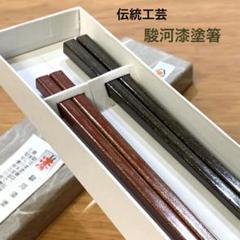 駿河漆器 楽天市場】駿河 漆器の通販