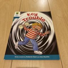 Oxford Reading Tree Stage9 Key trouble