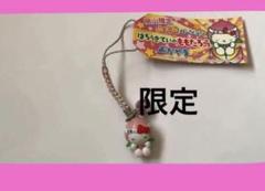 ハローキティ 根付　13個セット 370e00779c15e433103cea05c800c9