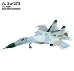 2025年最新】ロシア 戦闘機の人気アイテム - メルカリ