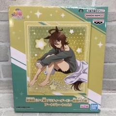 F1145 ウマ娘プリティーダービー アートプレート アグネス・タキオン
