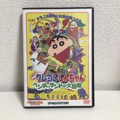 2025年最新】ディアゴスティーニ クレヨンしんちゃんの人気