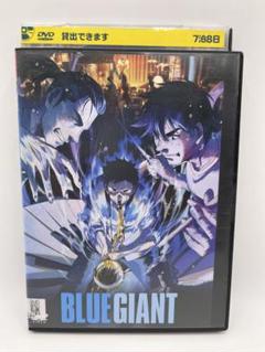 ＢＬＵＥ　ＧＩＡＮＴ　16冊セット 2025年最新】blue giant 7の人気アイテム - メルカリ