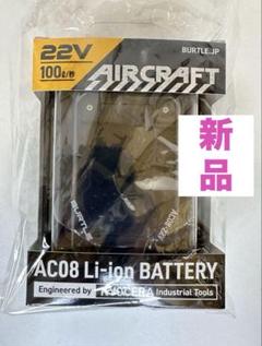 2025年最新】バートル 22v 空調服の人気アイテム - メルカリ
