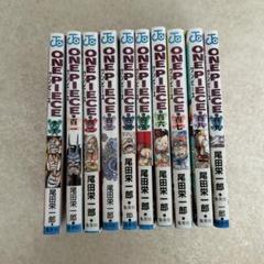 ワンピース漫画　セット売り