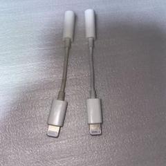 Lightningイヤホン変換アダプタ　iPhone変換アダプタ