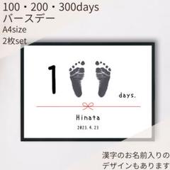 ◇新品未使用◇ ひかりのくに おたんじょうカード まとめ売り
