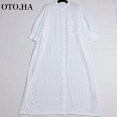 美品✨プラスオトハ バンドカラー シャツワンピース ロング丈 F ホワイト