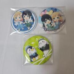 こともちぬいぐるみ 大＋ ハニフェスブロマイド（Kotohaちゃん