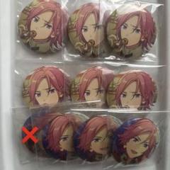 あんスタ 缶バッジ 桜河こはく イベコレ缶バッジ 2021 まとめ売り