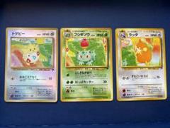ポケモンカードゲーム サザンアイランド 川辺 未開封 旧裏面 ポケモンカード 映画公開記念パック サザン