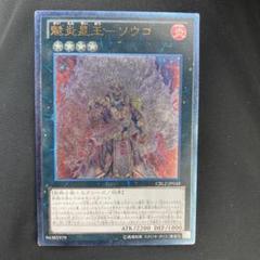 2025年最新】遊戯王OCG デュエルモンスターズの人気アイテム