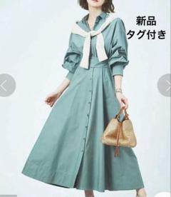 新品　Rouge vif ロングワンピース　フレアシャツワンピース