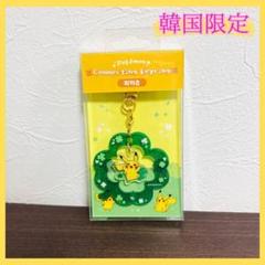 ポケモン　みがわり　トートバッグ　韓国限定　POPUP POKEMON C272 ポケモン ストア 韓国 ポップアップ みがわり エコバッグ トート